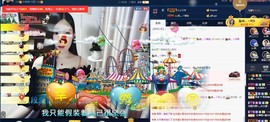 四川雨打湿了温州的夜主播照片