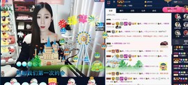 四川雨打湿了温州的夜主播照片