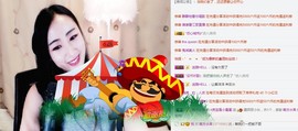 A亮宝主播照片