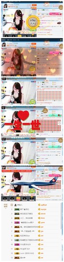 ╰╮玲珑╭╯主播照片