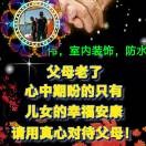 金伟，防水粉刷，