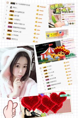 ❤️菟菟橴主播照片