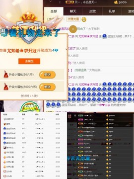 简单的尤尤主播照片