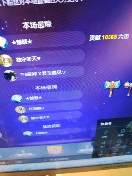 这不好起来了吗主播照片