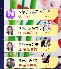 ゞ悠乐★婉儿つ的图片