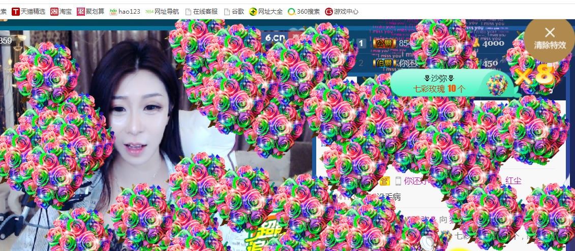 素雪小幸运的图片