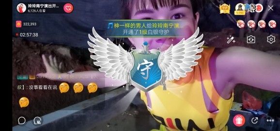广西玲玲🌻的图片