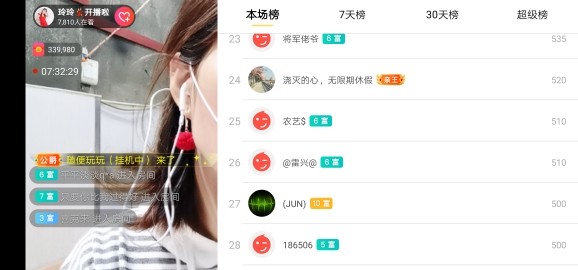 广西玲玲🌻的图片