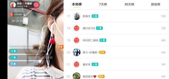 广西玲玲🌻的图片