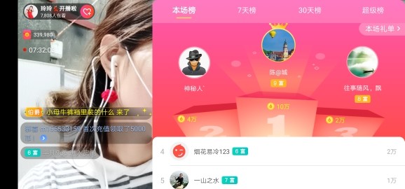 广西玲玲🌻的图片