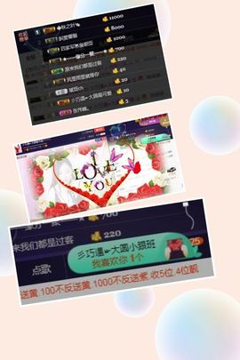 🍒大圆肉肉哒主播照片