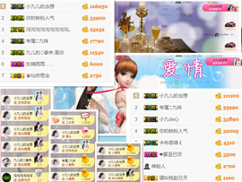 ღ九儿主播照片