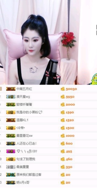 童Tong?的主播照片