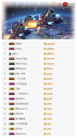 小贝贝ღ6080主播照片