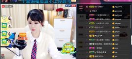 つ♡小可♡休息主播照片