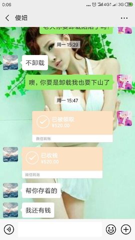 昵称违规，请重新修改主播照片