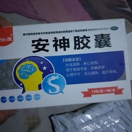 🍒大圆肉肉哒主播照片