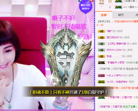 陈思郦🍀听经典🍀主播照片