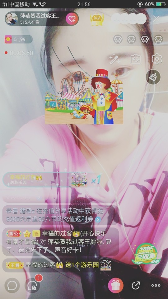萍.萍lp的图片