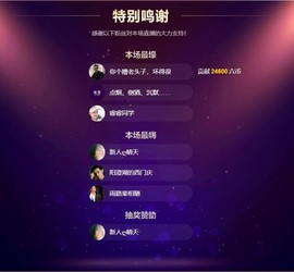 求手机星星ღ晴天主播照片