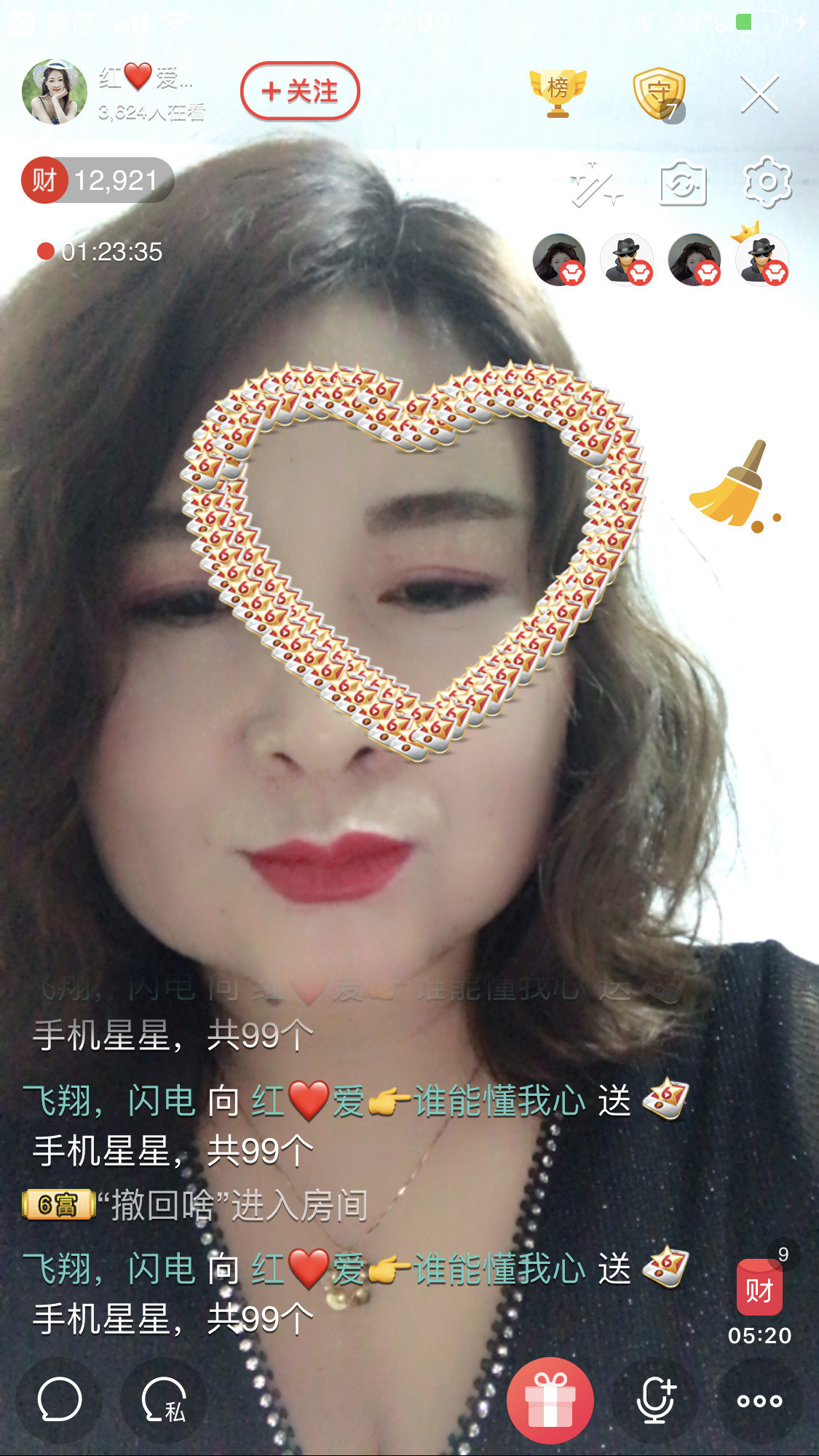 红爱💗谁能懂我心的图片