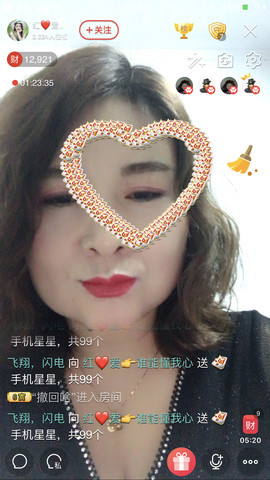 红爱💗谁能懂我心主播照片