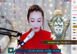 玛尼马泥轰主播照片