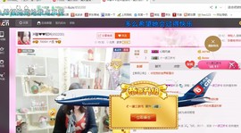 ♓馨❤❤懿♓主播照片
