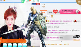 随缘小妞儿主播照片
