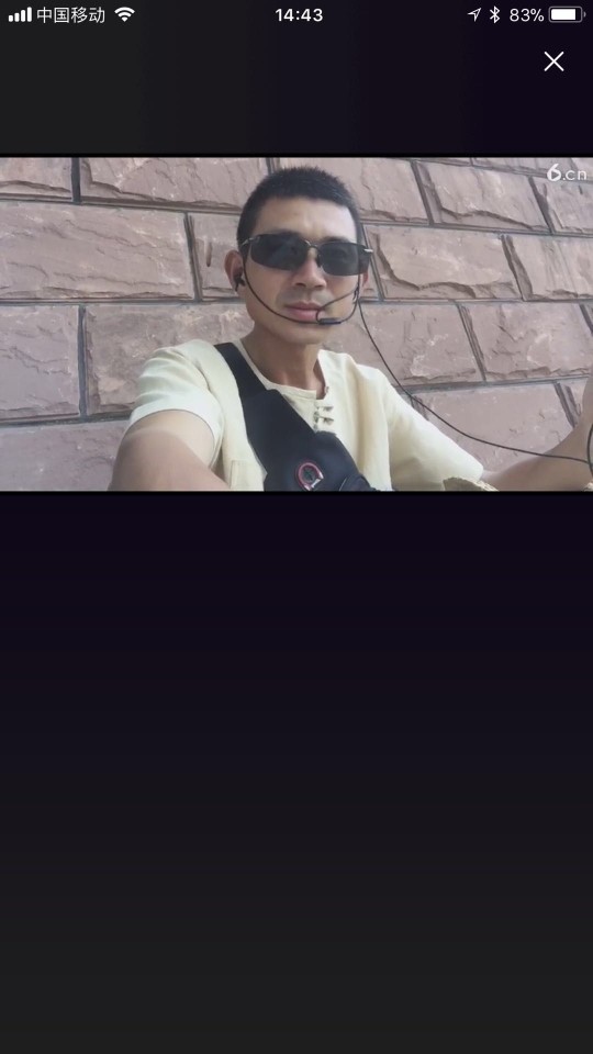 平歌鉴宝的图片