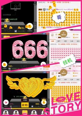 乖“我们的回忆，😘主播照片