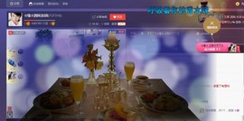 ☆缘☆酒妹主播照片