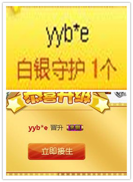 故乡111主播照片