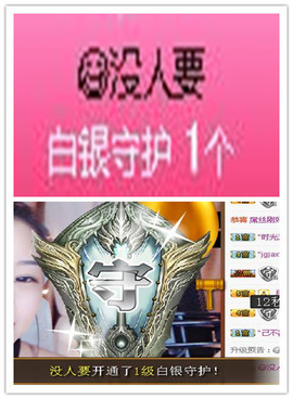 故乡111主播照片
