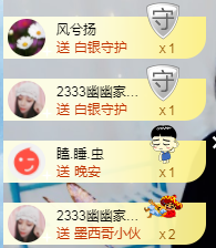 幽校长暂停主播照片