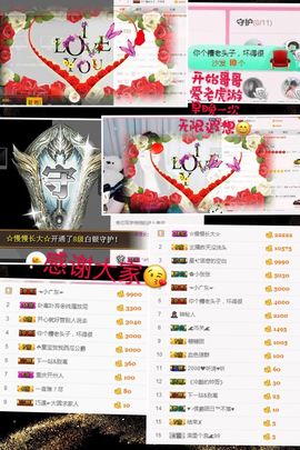 🌺越越ꦿ主播照片