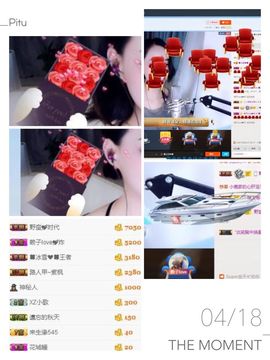 冰雪贺我岁月哥帝王主播照片
