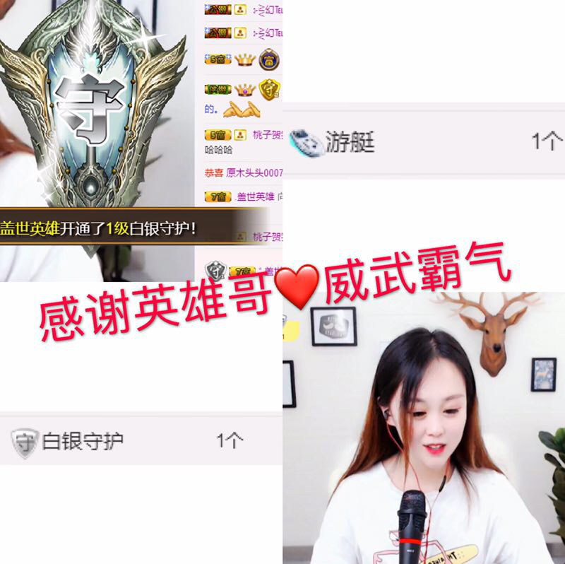 婷婷唱给你听~的主播照片