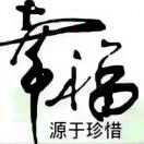 否极泰来z0海报