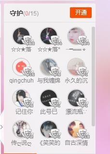 乖“我们的回忆，😘主播照片