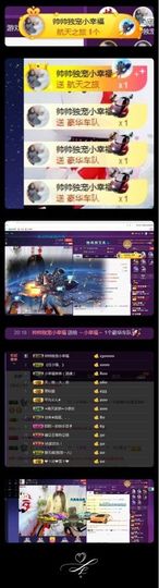 ～小幸福～主播照片