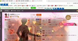 ♓馨❤❤懿♓主播照片