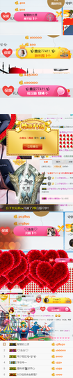 ✨我白.77411✨主播照片
