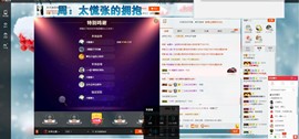 这不好起来了吗主播照片