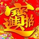 与时俱进9z