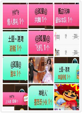 故乡111主播照片