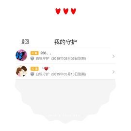 魔女蚊子主播照片