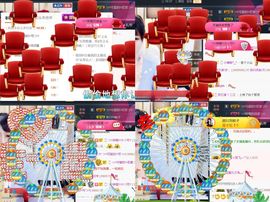 つ♡小可♡休息主播照片