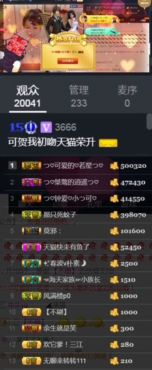 つ♡小可♡つ主播照片