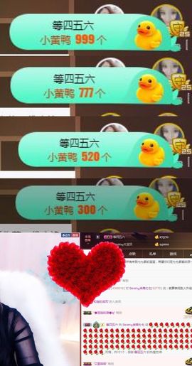 Sevenღ你七七呀主播照片